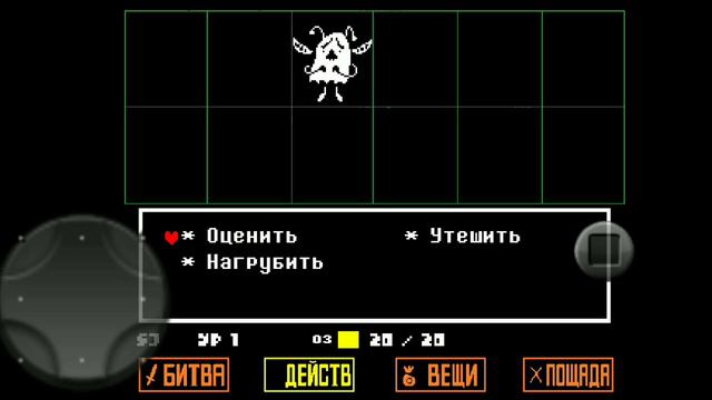 прохождение undertale, SJ путешествует по руинам и разгадывает загадки смотреть онлайн