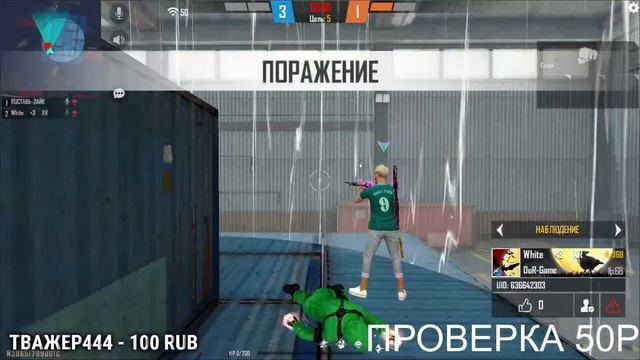 ИГРАЮ С ПК ДЕНЬ 1 ПРОВЕРКИ В МОЮ ГИЛЬДИЮ? смотреть онлайн