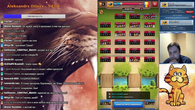Теллурия унижает и оскорбляет - Empires & Puzzles смотреть онлайн