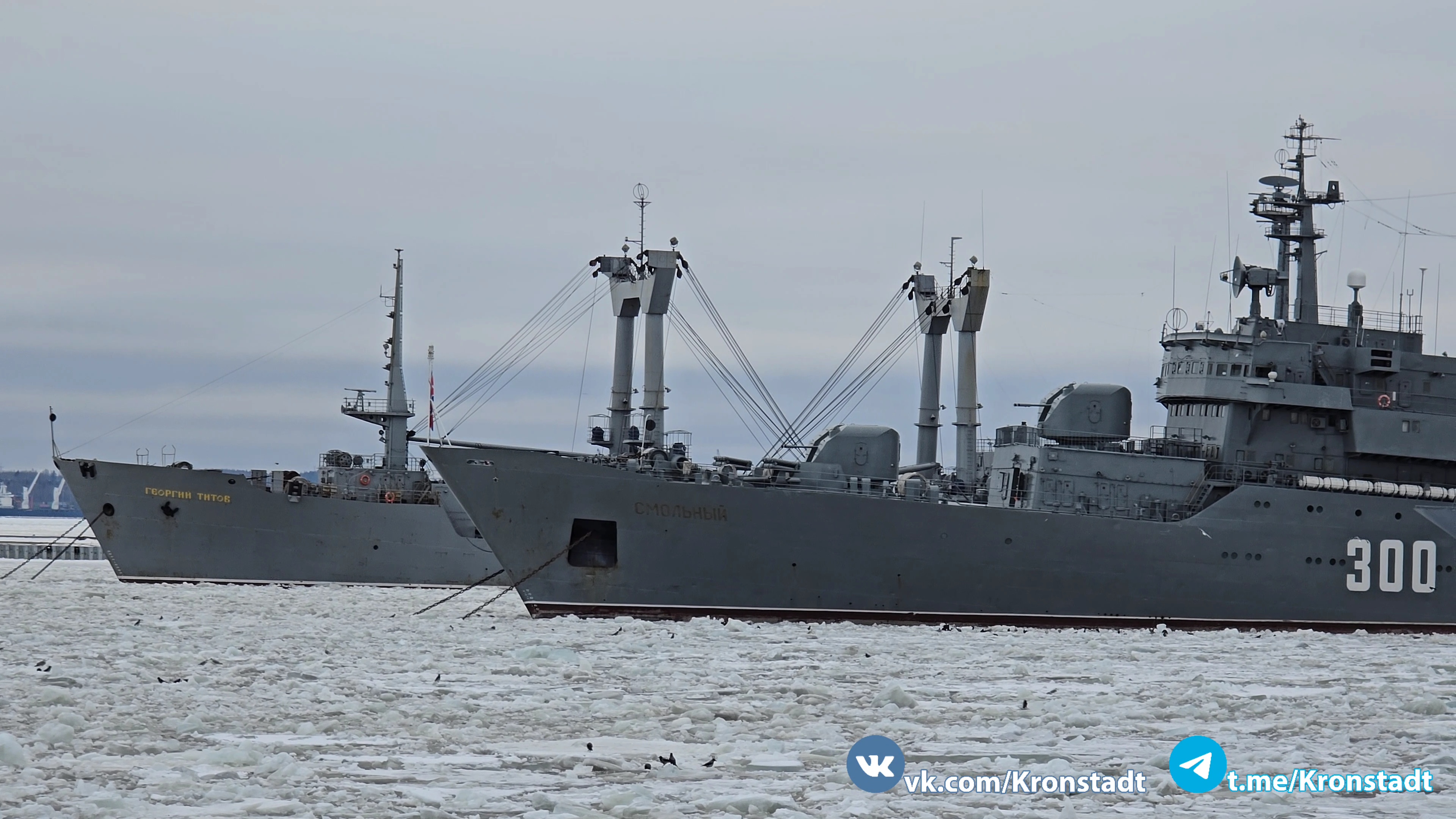 Кронштадт – Средняя гавань. 26.01.2024 г. смотреть онлайн