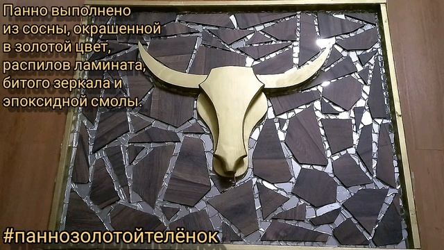 Панно с эпоксидной смолой и не только. смотреть онлайн
