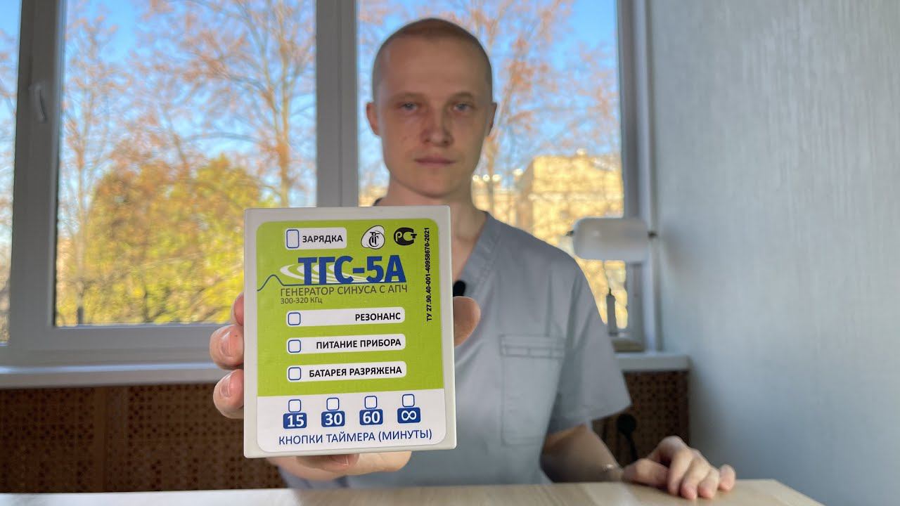 ТГС-5А. Прибор на аккумуляторе. Обзор. Катушки Мишина от завода Юконд