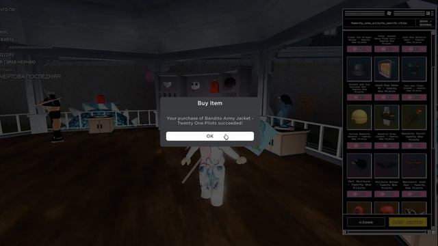 Новая БЕСПЛАТНАЯ ШМОТКА в роблокс 2021 \ новый ивент роблокс 2021 \ roblox new event 2021 смотреть онлайн