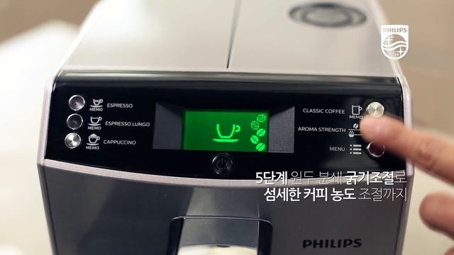 필립스 에스프레소 머신 4000 (HD8847/15) смотреть онлайн