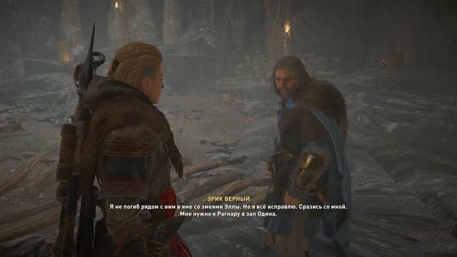 ACValhalla Рюгьяфюльке Тайна Дренг побеждён Скала Хильдисыини смотреть онлайн