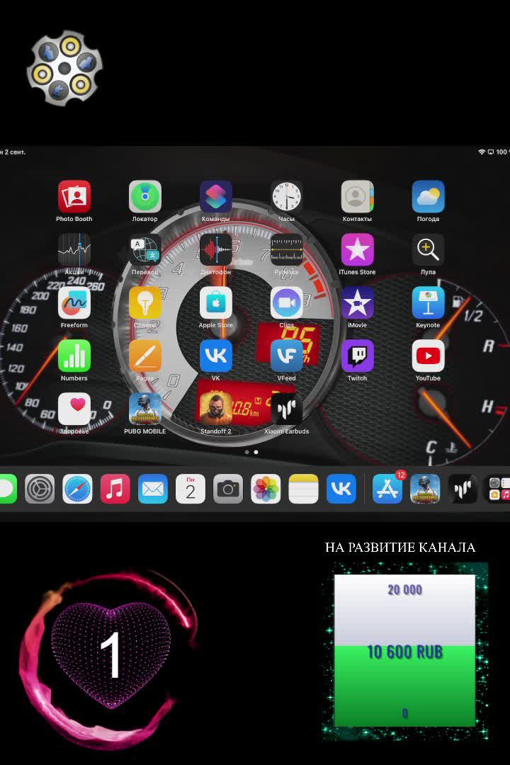Пабжик _ Pubgmobile