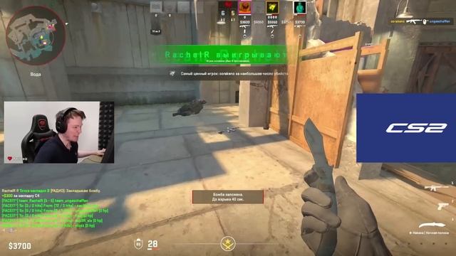 ⚡РАЧЕЛ ПОКАЗАЛ СВОИ НАСТРОЙКИ ГРАФИКИ! #rachel #рачел #insilio #cs2 #rachelr смотреть онлайн