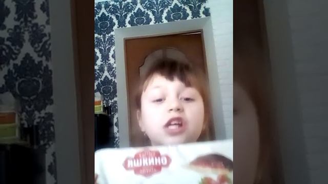 Что мне подарили на День рождения видео для детей Если вы хотите вторую часть наберём 600 лайков смотреть онлайн