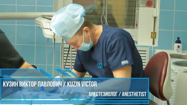 Клиника профессора Орлова смотреть онлайн
