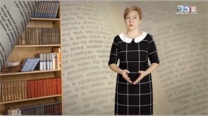 Карело-финский эпос «Калевала». Теория литературы. Героический эпос: особенности жанра.