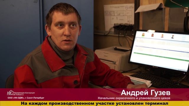 Система VOGBIT на реальном предприятии смотреть онлайн