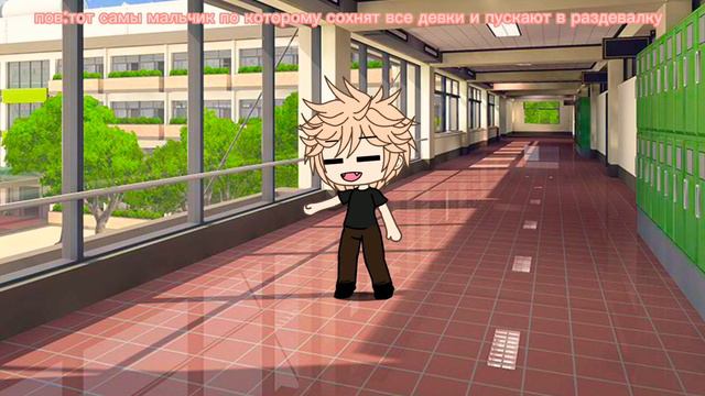 Поверь тот самый мальчик… смотреть онлайн