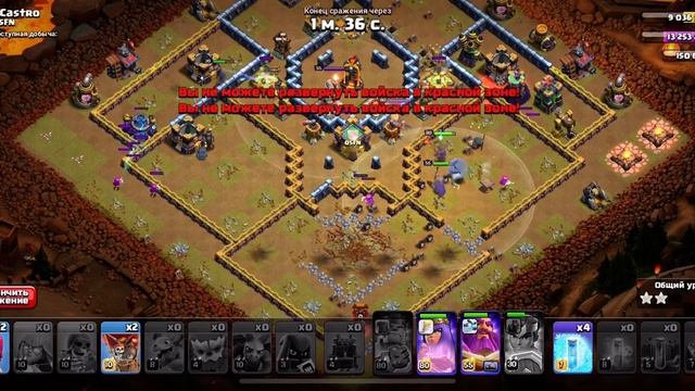 Clash of clans, база pCastro (QSFN), армия usvi(TorillaTavataan) смотреть онлайн
