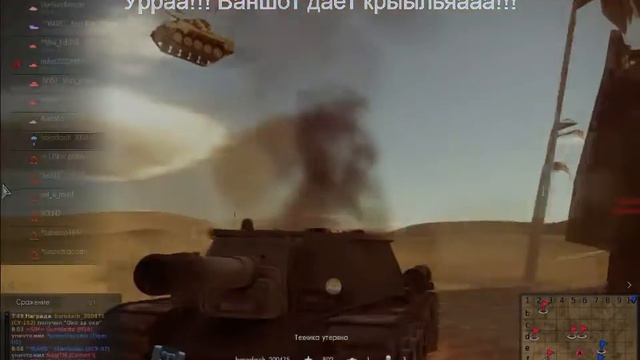 War Thunder, Полет на М18 смотреть онлайн