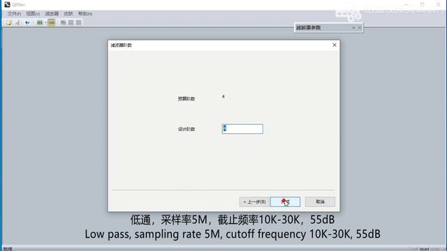 vimu Mixed Signal Oscilloscope Tutorial - Filter Verification смотреть онлайн