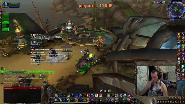 WoW Battle for Azeroth - Колбасиное путешествие #2 смотреть онлайн