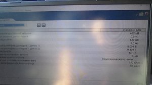 Mitsubishi Space Star - низкие обороты, глохнет.