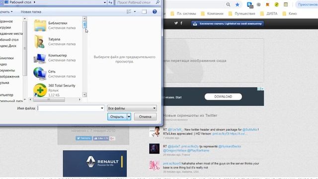 Как сделать картинку в виде ссылки с помощью программы LightShot смотреть онлайн