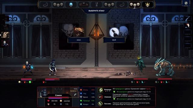 Legend of Keepers: Career of a Dungeon Master ➤ Прохождение #5 ➤ НА ВТОРОЙ КРУГ. смотреть онлайн