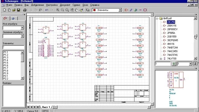 Schemagee 2.5.1 - Новый способ добавления элементов смотреть онлайн