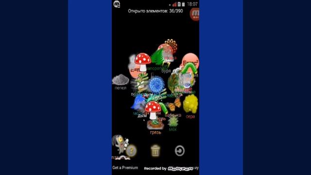 Обзор игры Алхимия!) смотреть онлайн