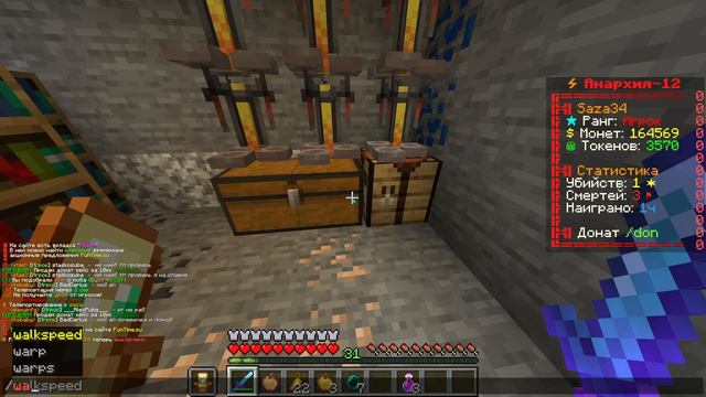 ЧТО Я СМОГ СДЕЛАТЬ НА СПАВНЕ АНАРХИИ ФАНТАЙМА В КОНЦЕ ВАЙПА ЗА 2 ЧАСА? | Funtime HolyWorld XWorld