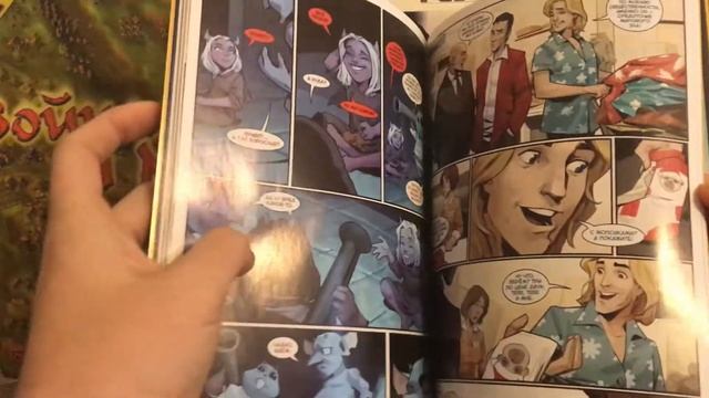 Обзор на комикс Зигги и Шмыг уничтожают вселенную Bubble