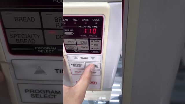 Хлебопечь смотреть онлайн
