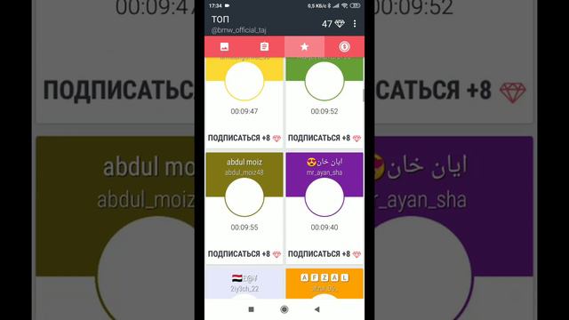 Накрутка подписчиков смотреть онлайн