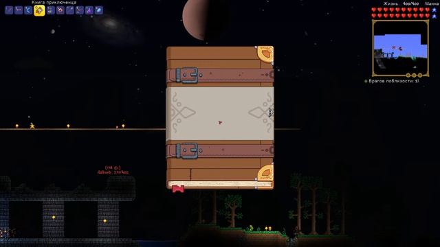 Прямая трансляция пользователя Infinite Power