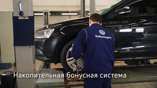 Сервис у официального дилера Volkswagen Ринг в Воронеже смотреть онлайн