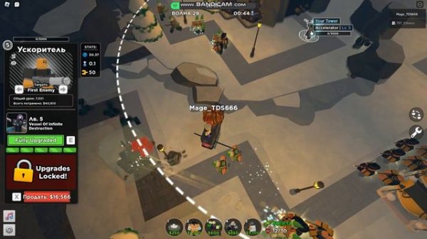 TDS FROST SKINS ONLY   |   TDS   |   Winter Stronghold   |