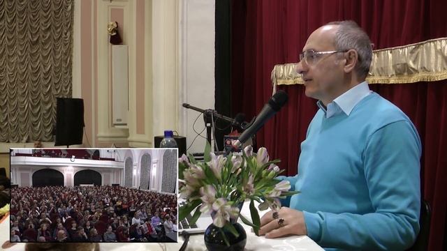 Олег Торсунов 13.03.2018 - Влияние на судьбу отношений с другими людьми (2 из 2) смотреть онлайн