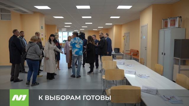 К ВЫБОРАМ ГОТОВЫ смотреть онлайн