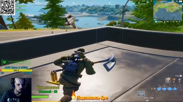 Fortnite дуо с Мишаней fortnite battle royale смотреть онлайн