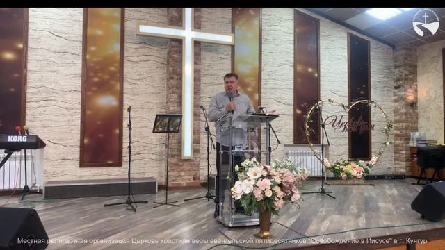 Служение 4 мая 2022 «Забудь и живи дальше» смотреть онлайн