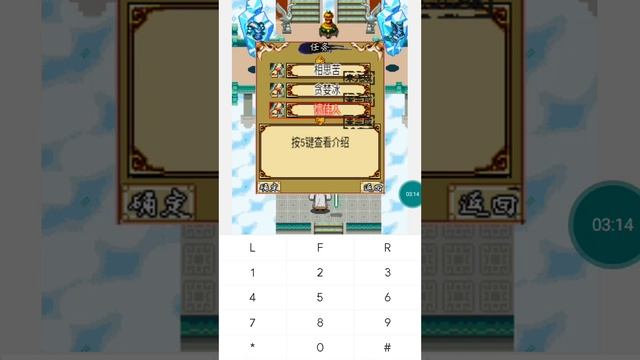 【JAVA GAMES】 至尊 RPG - J2me Loader смотреть онлайн