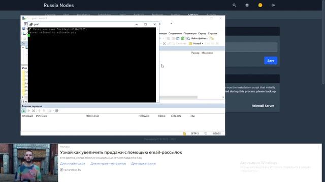 Как Загрузить Сборку | Лучший Бесплатный Хостинг Для Minecraft смотреть онлайн