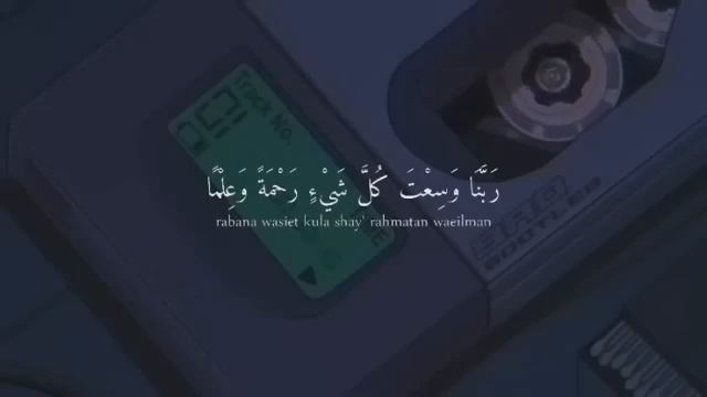 Красивое чтение Корана Абдурахман Моссад