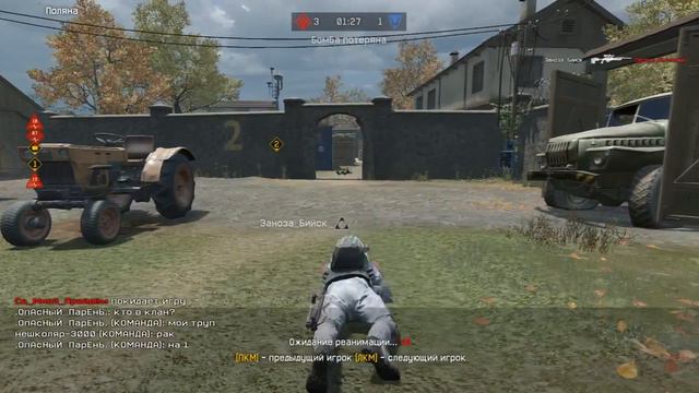 Warface:: повезло остался один!! Вереск-2 Топ!! смотреть онлайн