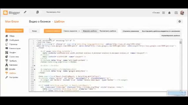 Как спрятать ссылку в одноклассниках! при помощи Блоггера! смотреть онлайн