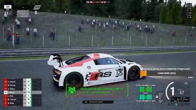 ACC | Поднимаем рейтинги. С ботами | Audi R8 смотреть онлайн