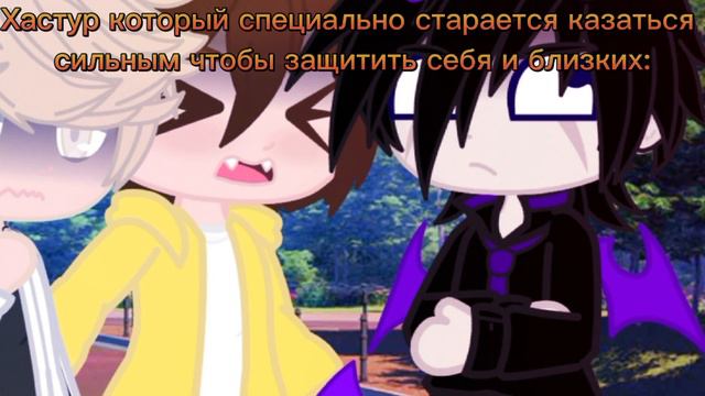 Валера и Хастур (Сайтама) меме "это шоу" вродь ориг :^ смотреть онлайн