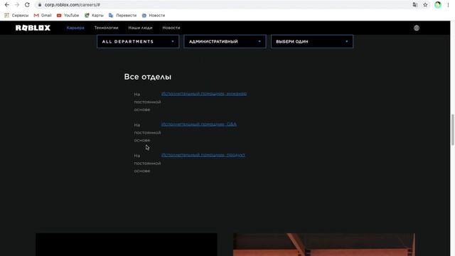 Как стать админом в роблоксе смотреть онлайн