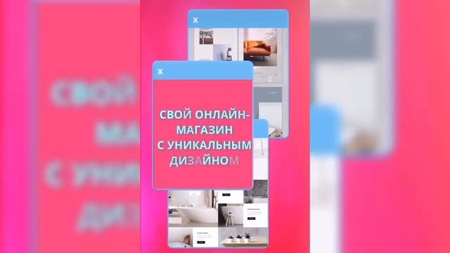 Sellavi Russia-платформа по созданию интернет-магазинов смотреть онлайн