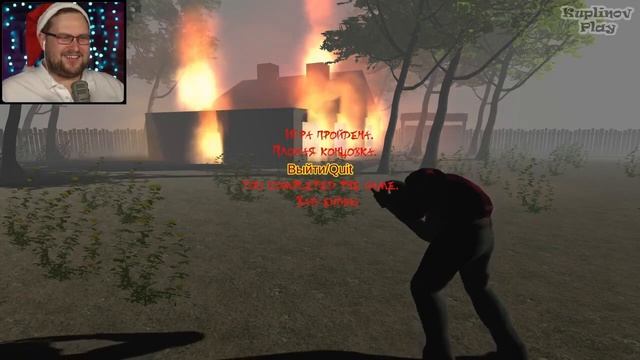 о нет мой дом всё пропало - прикол от Kuplinov Play смотреть онлайн