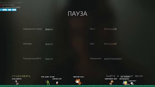 [PS4] Erica Прохождение