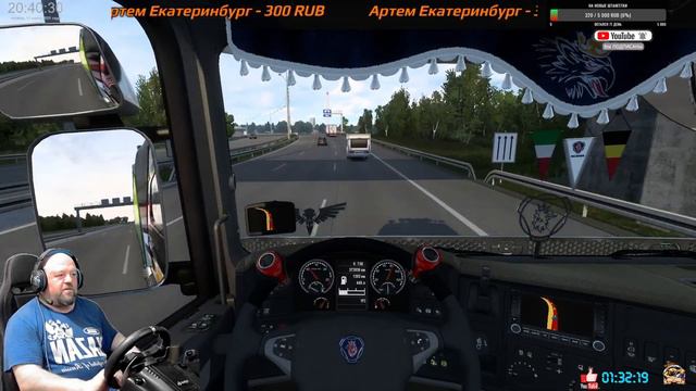 #👍👍👍👍👍#ETS2    новый   официальный мультиплеер бета  1/41стрим   ✔✔✔вечернее🔞🔞🔞