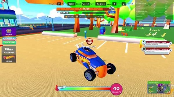 Roblox Hot Wheels Open World #3 HD PC 2021