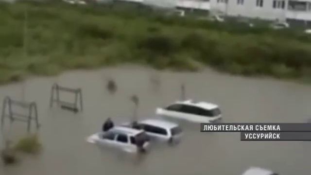 Последствия тайфуна в Приморье смотреть онлайн
